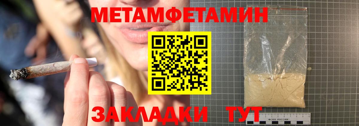 Amphetamine  Вход с VPN  АМФ  Реутов  Амфетамин Розовый 