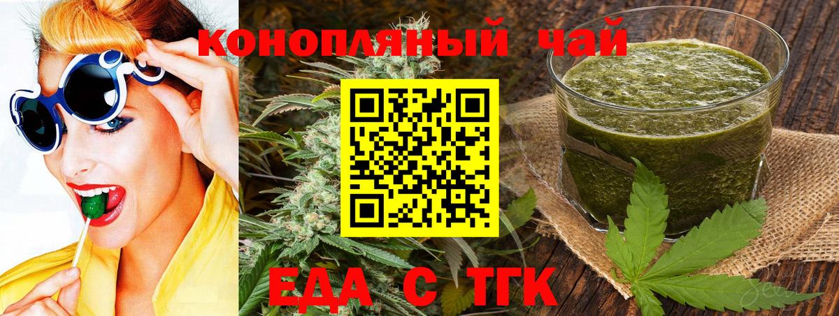 Canna-Cookies марихуана  Вход с VPN  Реутов 