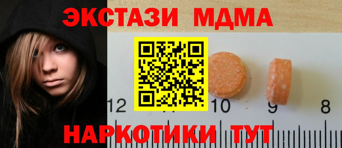 ЭКСТАЗИ бентли Реутов