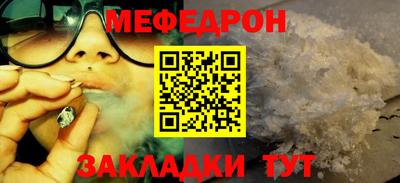 2c-b Бузулук