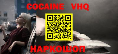MDMA Будённовск