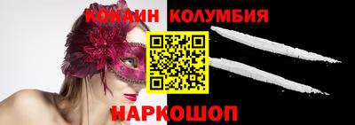 2c-b Бузулук