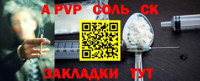 2c-b Бузулук