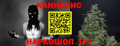 каннабис Бугуруслан