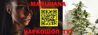 каннабис Бугуруслан