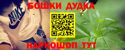 MDMA Будённовск