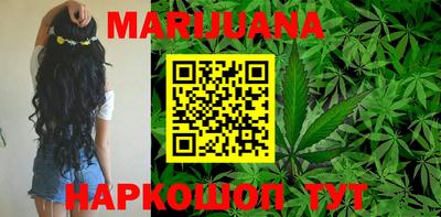 каннабис Бугуруслан
