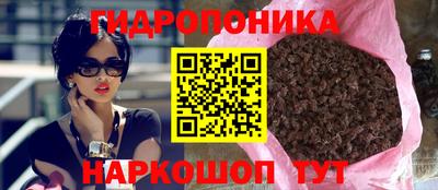 каннабис Бугуруслан