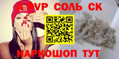 каннабис Бугуруслан