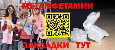 2c-b Бузулук