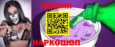 2c-b Бузулук