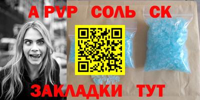 MDMA Будённовск