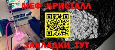 MDMA Будённовск