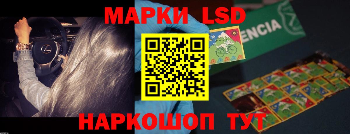 Реутов  LSD-25 экстази кислота  Вход с VPN 