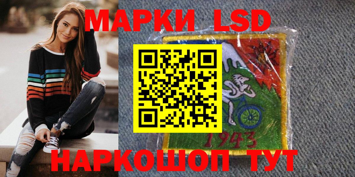 Марки 25I-NBOMe 1,8мг Реутов
