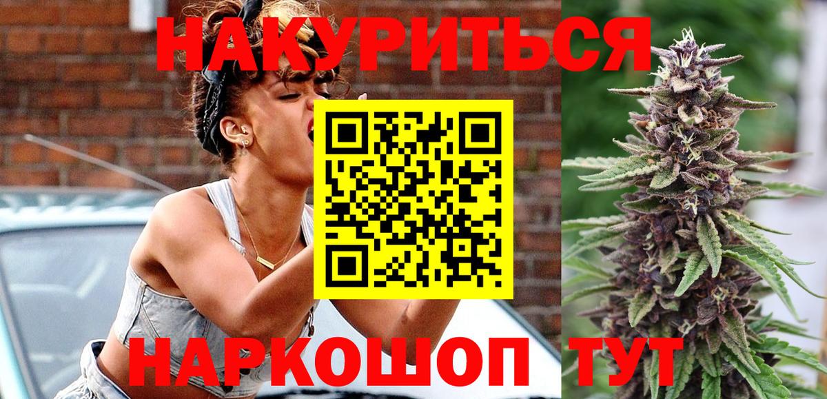 Марихуана марихуана Реутов