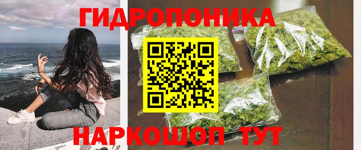 МАРИХУАНА Amnesia  Каннабис LSD WEED  Реутов  Вход с VPN  Каннабис OG Kush  Бошки марихуана Amnesia 